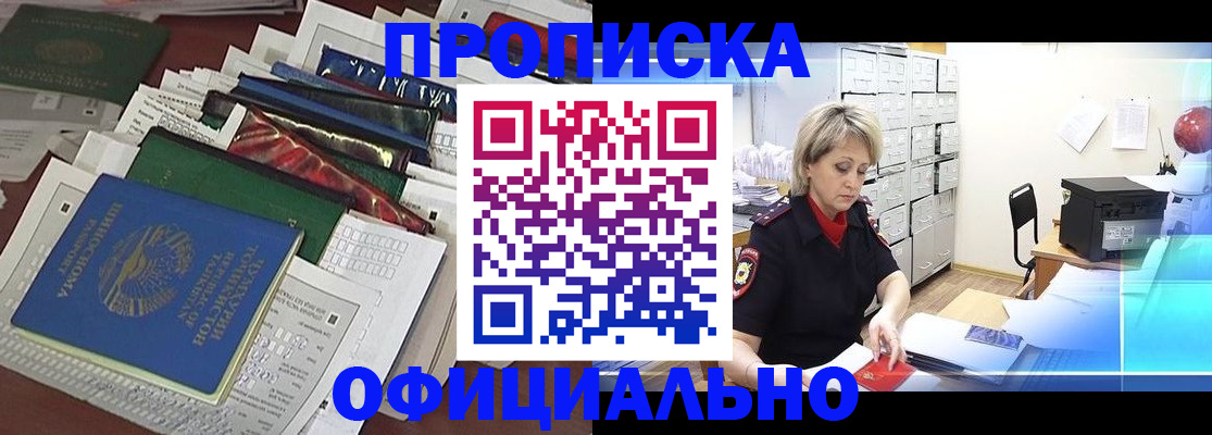 регистрация для школы в Череповце